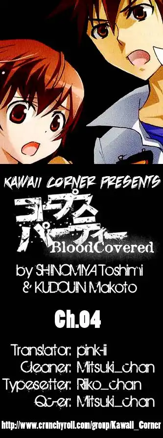 Corpse Party Blood Covered Chapter 4 2